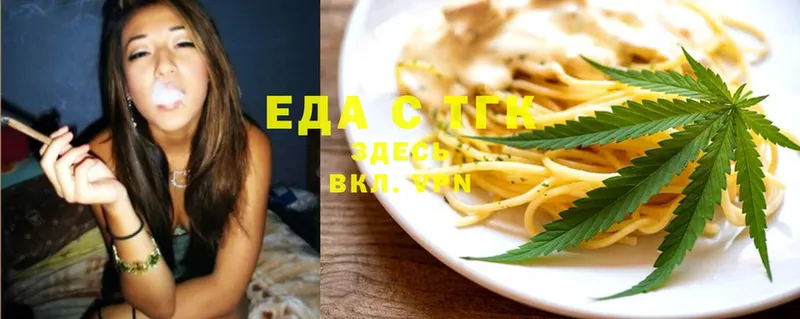 ссылка на мегу как войти  Верея  Cannafood марихуана 