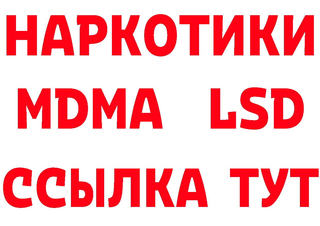 БУТИРАТ буратино как зайти площадка hydra Верея