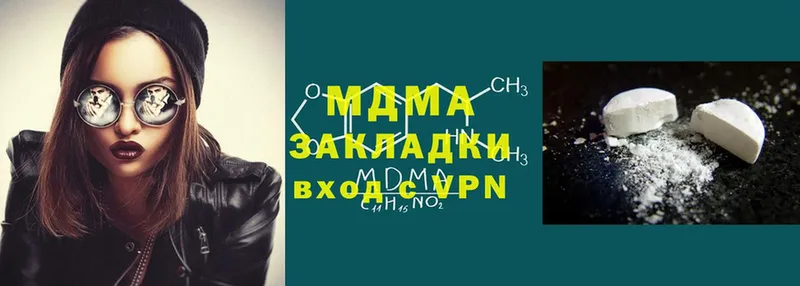 MDMA VHQ  мега ссылка  Верея 